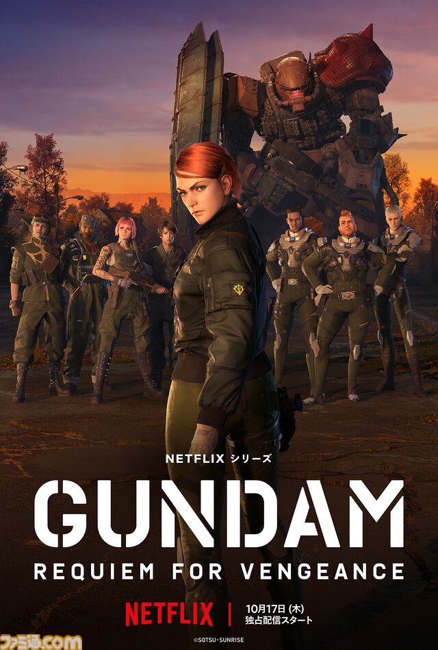 【ガンダム】新作アニメ『復讐のレクイエム』が本日（10/17）Netflixにて配信開始。一年戦争中の欧州の戦線へジオンのMS小隊“レッド・ウルフ隊”が降り立つ