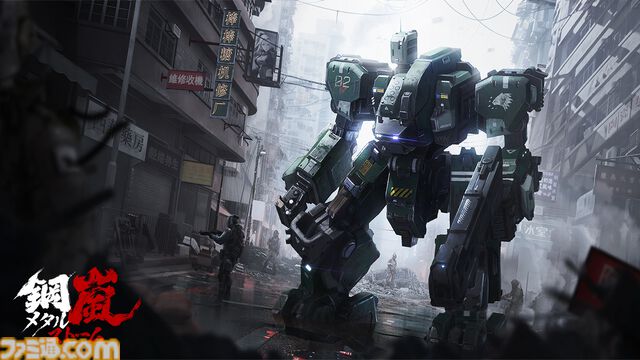 『鋼嵐-メタルストーム』開発インタビュー。メカデザインは現実の兵器を参考にし、リアルさと合理性を追求。開発チームのメカ愛が重厚で奥深い世界観と設定を生み出した！