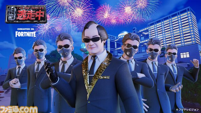松平健が『フォートナイト』の“逃走中”に登場。オープニングで“マツケンサンバII”を歌い、逃走者を捕らえる“マツケンハンター”として放出。情報量が多すぎる