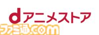 ライトノベル展2024が11月29日より開催決定。KADOKAWA人気ラノベの豪華展示、コラボカフェなどを実施