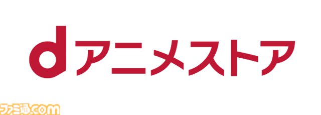 ライトノベル展2024が11月29日より開催決定。KADOKAWA人気ラノベの豪華展示、コラボカフェなどを実施