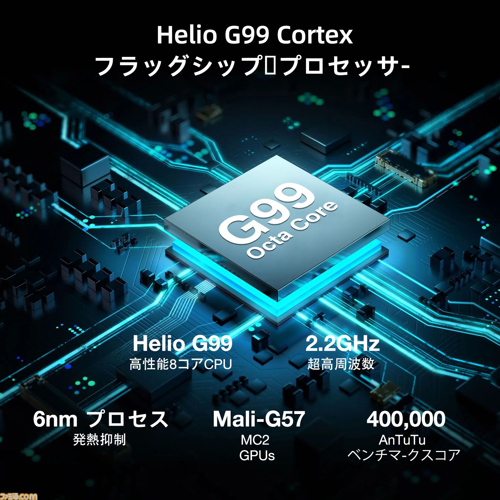 Amazonプライム感謝祭先行セール】10インチAndroidタブレット“DOOGEE