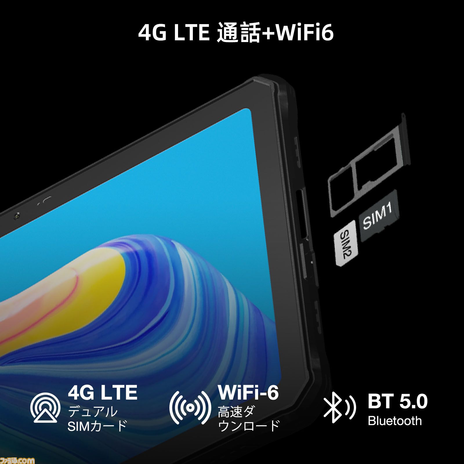 Amazonプライム感謝祭先行セール】10インチAndroidタブレット“DOOGEE