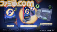『Recolit』Switch向けパッケージ版およびDL版が本日（10/17）発売。“明かり”を頼りに真夜中の町を探検するナゾ解きアドベンチャー