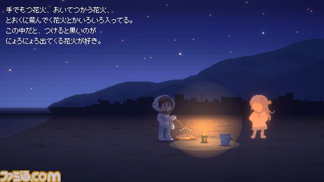 『Recolit』Switch向けパッケージ版およびDL版が本日（10/17）発売。“明かり”を頼りに真夜中の町を探検するナゾ解きアドベンチャー