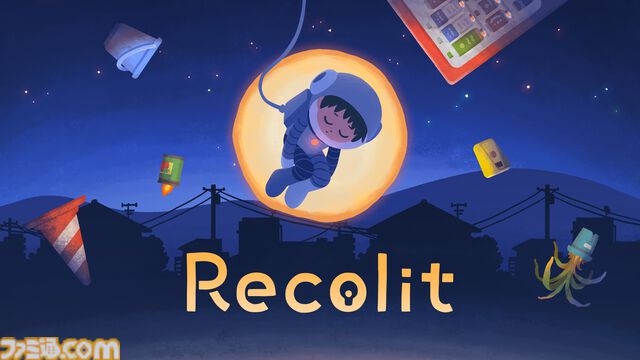 『Recolit』Switch向けパッケージ版およびDL版が本日（10/17）発売。“明かり”を頼りに真夜中の町を探検するナゾ解きアドベンチャー