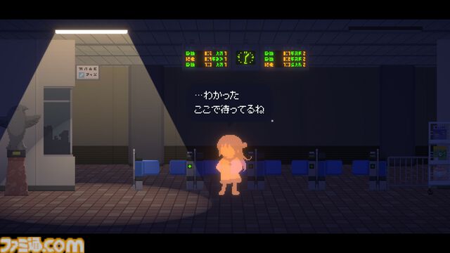 『Recolit』Switch向けパッケージ版およびDL版が本日（10/17）発売。“明かり”を頼りに真夜中の町を探検するナゾ解きアドベンチャー