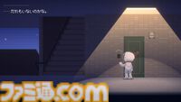『Recolit』Switch向けパッケージ版およびDL版が本日（10/17）発売。“明かり”を頼りに真夜中の町を探検するナゾ解きアドベンチャー
