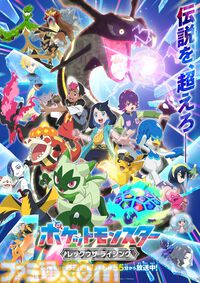 【アニポケ】櫻坂46松田里奈さん＆森田ひかるさんインタビュー。テレビアニメ『ポケットモンスター』新ED曲『ピッカーン！』 プライベートでも仲のいいふたりの初デュエット曲。16時間寝落ち通話エピソードも