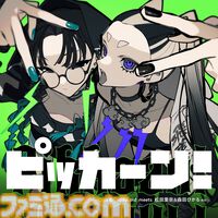 【アニポケ】櫻坂46松田里奈さん＆森田ひかるさんインタビュー。テレビアニメ『ポケットモンスター』新ED曲『ピッカーン！』 プライベートでも仲のいいふたりの初デュエット曲。16時間寝落ち通話エピソードも