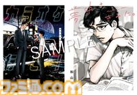 『カラオケ行こ！』『夢中さ、きみに。』和山やまの人気マンガのテレビアニメ化が発表。制作担当は『【推しの子】』の動画工房
