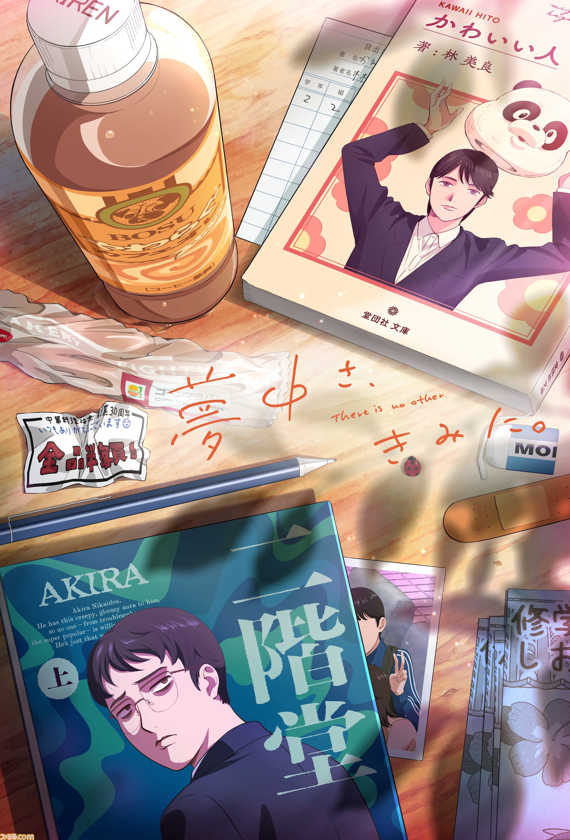 『カラオケ行こ！』『夢中さ、きみに。』和山やまの人気マンガのテレビアニメ化が発表。制作担当は『【推しの子】』の動画工房