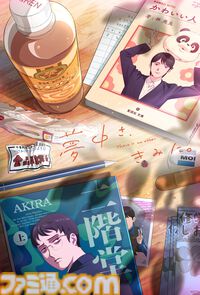 『カラオケ行こ！』『夢中さ、きみに。』和山やまの人気マンガのテレビアニメ化が発表。制作担当は『【推しの子】』の動画工房