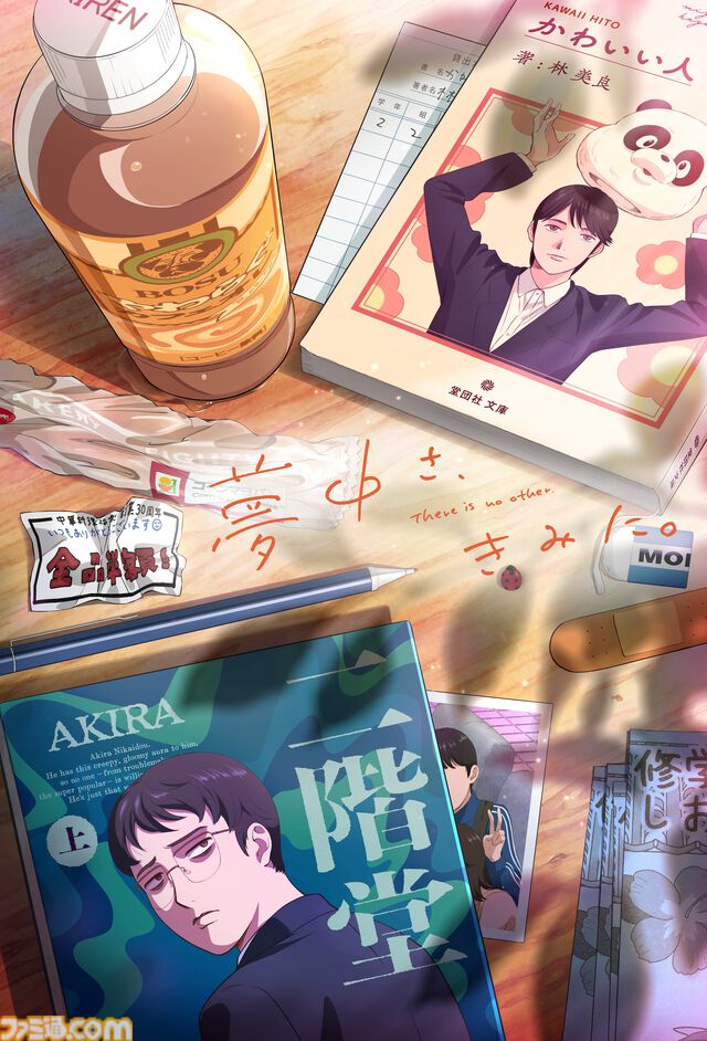 『カラオケ行こ！』『夢中さ、きみに。』和山やまの人気マンガのテレビアニメ化が発表。制作担当は『【推しの子】』の動画工房