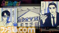 『カラオケ行こ！』『夢中さ、きみに。』和山やまの人気マンガのテレビアニメ化が発表。制作担当は『【推しの子】』の動画工房