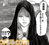 ギャグ漫画『ELDEN RING 黄金樹への道』第52話公開。割符の在り処を求めて褪夫とネフェリはしろがね村へ……