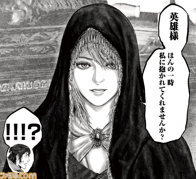 ギャグ漫画『ELDEN RING 黄金樹への道』第52話公開。割符の在り処を求めて褪夫とネフェリはしろがね村へ……