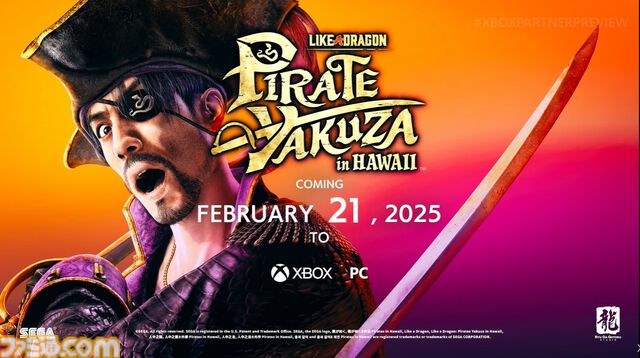 『龍が如く8外伝』発売日が2025年2月21日に。発表されていた日程より1週間早く発売。【Xbox Partner Preview】