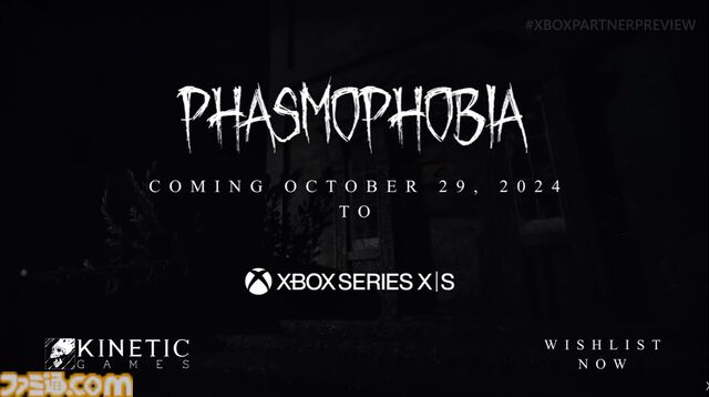 『Phasmophobia』Xbox Series X|S/PS5/PSVR2版が10月29日に発売決定。心霊調査員となって怪奇の特定をするホラーゲーム【Xbox Partner Preview】