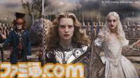 【金曜ロードショー】映画『アリス・イン・ワンダーランド』が本日（10月18日）21時から放送！ 大人になったアリスが怪物と戦う！ 『アリス』の続編はバトルシーンが熱い！
