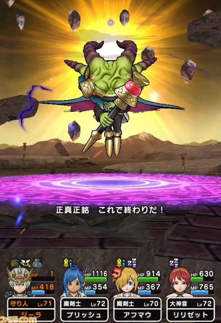 『ドラクエウォーク』イベントは超高難度もクリアーしていち段落！ いまは魔王の地図に興味津々です【プレイ日記第724回】