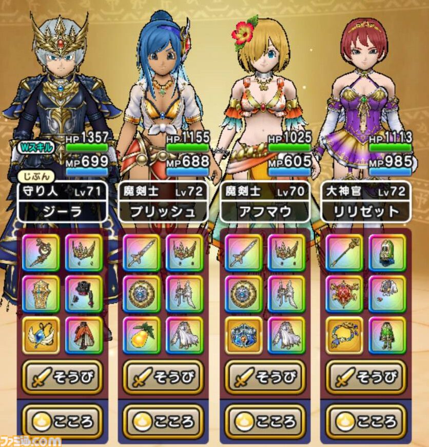DQウォーク　オリジナルトランプ ドラクエウォーク オリジナルトランプ Twitter 当選品 dq