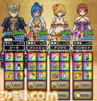 『ドラクエウォーク』イベントは超高難度もクリアーしていち段落！ いまは魔王の地図に興味津々です【プレイ日記第724回】