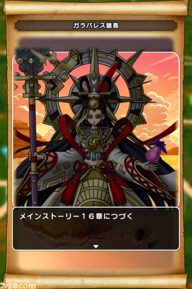 『ドラクエウォーク』イベントは超高難度もクリアーしていち段落！ いまは魔王の地図に興味津々です【プレイ日記第724回】