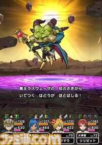 『ドラクエウォーク』イベントは超高難度もクリアーしていち段落！ いまは魔王の地図に興味津々です【プレイ日記第724回】