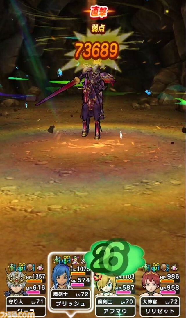 『ドラクエウォーク』イベントは超高難度もクリアーしていち段落！ いまは魔王の地図に興味津々です【プレイ日記第724回】