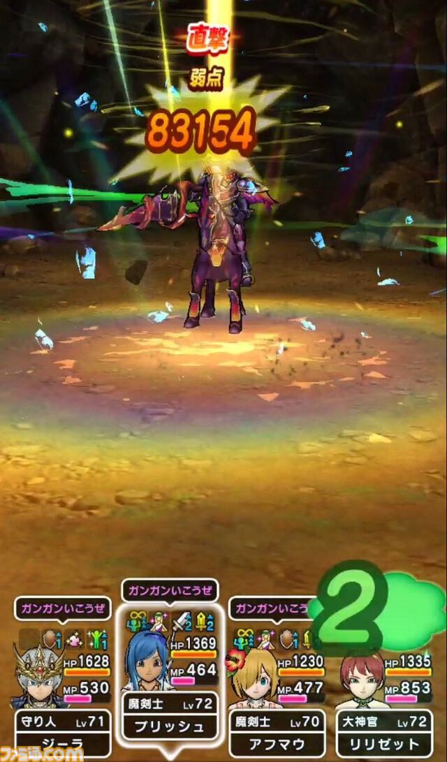 『ドラクエウォーク』イベントは超高難度もクリアーしていち段落！ いまは魔王の地図に興味津々です【プレイ日記第724回】