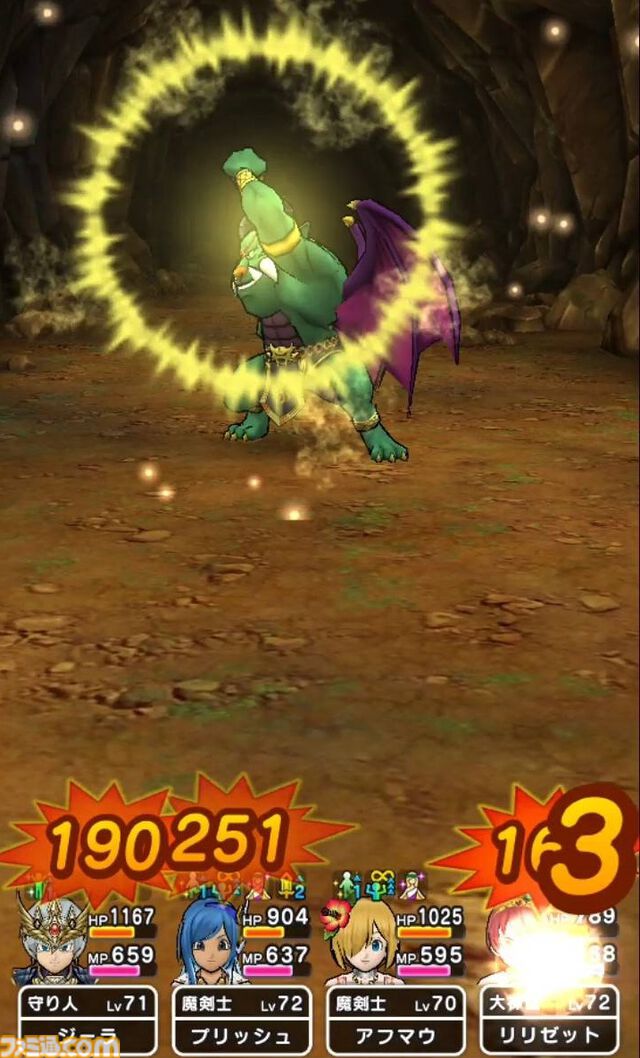 『ドラクエウォーク』イベントは超高難度もクリアーしていち段落！ いまは魔王の地図に興味津々です【プレイ日記第724回】