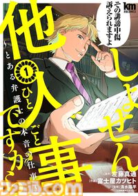 Amazonプライム感謝祭でKindle本が最大90％オフ。『孤独のグルメ』『放課後ていぼう日誌』『ピーターグリル』『どうぶつの国』がセール対象に