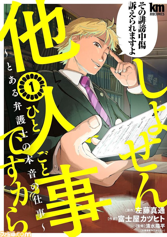 Amazonプライム感謝祭でKindle本が最大90％オフ。『孤独のグルメ』『放課後ていぼう日誌』『ピーターグリル』『どうぶつの国』がセール対象に