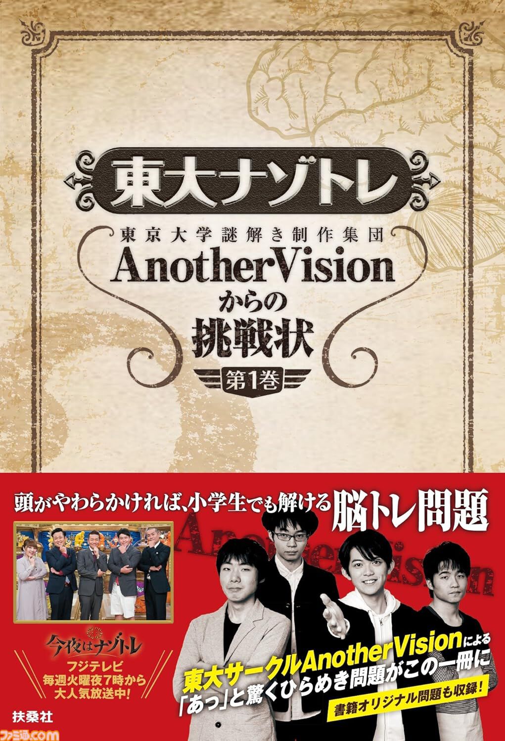 Amazonプライム感謝祭でKindle本が最大90％オフ。『孤独のグルメ