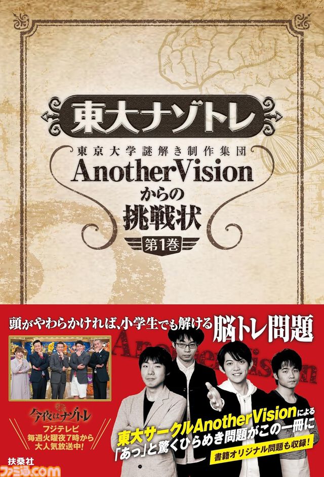 Amazonプライム感謝祭でKindle本が最大90％オフ。『孤独のグルメ』『放課後ていぼう日誌』『ピーターグリル』『どうぶつの国』がセール対象に