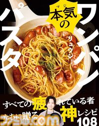 Amazonプライム感謝祭でKindle本が最大90％オフ。『孤独のグルメ』『放課後ていぼう日誌』『ピーターグリル』『どうぶつの国』がセール対象に