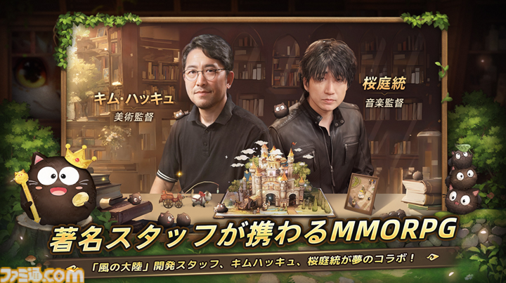 『ツリーオブセイヴァー：ネバーランド』アジア8地域で無料アプリランキング1位を獲得。“金色の招き猫マウント”が当たるイベントを実施