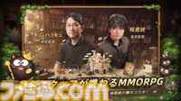 『ツリーオブセイヴァー：ネバーランド』アジア8地域で無料アプリランキング1位を獲得。“金色の招き猫マウント”が当たるイベントを実施