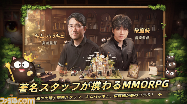 『ツリーオブセイヴァー：ネバーランド』アジア8地域で無料アプリランキング1位を獲得。“金色の招き猫マウント”が当たるイベントを実施