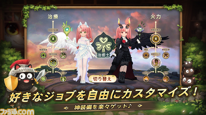 『ツリーオブセイヴァー：ネバーランド』アジア8地域で無料アプリランキング1位を獲得。“金色の招き猫マウント”が当たるイベントを実施
