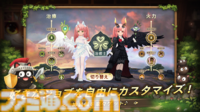 『ツリーオブセイヴァー：ネバーランド』アジア8地域で無料アプリランキング1位を獲得。“金色の招き猫マウント”が当たるイベントを実施