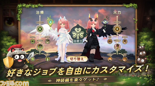 『ツリーオブセイヴァー：ネバーランド』アジア8地域で無料アプリランキング1位を獲得。“金色の招き猫マウント”が当たるイベントを実施