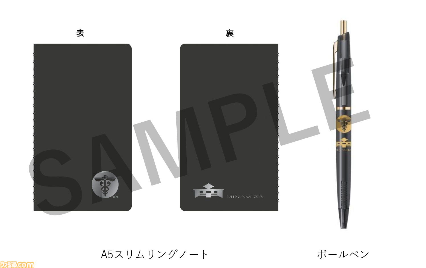 『PSYCHO-PASS サイコパス』×歌舞伎とのコラボ企画展が開催。関智一や花澤香菜ら声優陣が出演する“朗読で楽しむ歌舞伎”が2025年1月11日、12日に上演