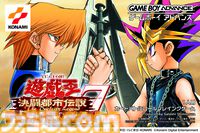 『遊戯王 アーリーデイズコレクション』2025年2月27日に発売決定。初回生産版にはプロモカード1枚付属。Switchパッケージ版の予約も本日（10/18）開始