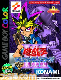 『遊戯王 アーリーデイズコレクション』2025年2月27日に発売決定。初回生産版にはプロモカード1枚付属。Switchパッケージ版の予約も本日（10/18）開始