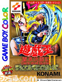 『遊戯王 アーリーデイズコレクション』2025年2月27日に発売決定。初回生産版にはプロモカード1枚付属。Switchパッケージ版の予約も本日（10/18）開始