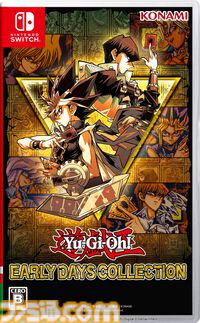 『遊戯王 アーリーデイズコレクション』2025年2月27日に発売決定。初回生産版にはプロモカード1枚付属。Switchパッケージ版の予約も本日（10/18）開始
