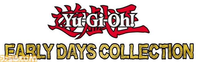 『遊戯王 アーリーデイズコレクション』2025年2月27日に発売決定。初回生産版にはプロモカード1枚付属。Switchパッケージ版の予約も本日（10/18）開始