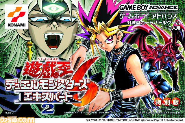 『遊戯王 アーリーデイズコレクション』2025年2月27日に発売決定。初回生産版にはプロモカード1枚付属。Switchパッケージ版の予約も本日（10/18）開始